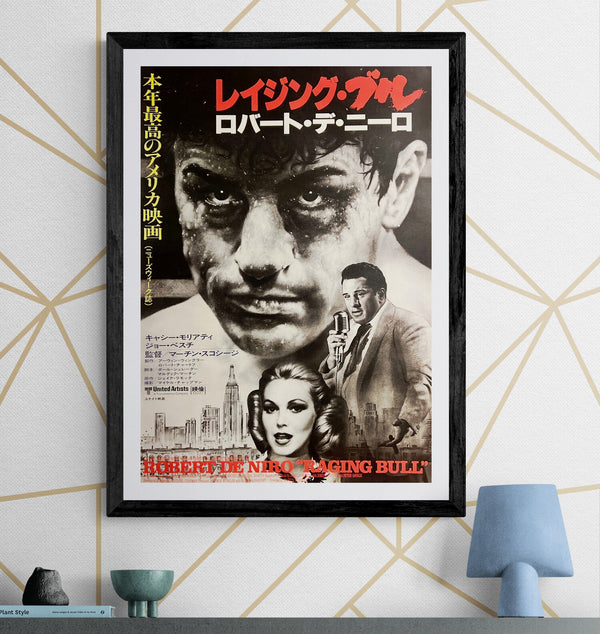 “Raging Bull” / 「レイジング・ブル」, Original Release Japanese Movie Poster 1981, Martin Scorsese / Robert De Niro / Cathy Moriarty / Joe Pesci, B2 Size (51 × 73 cm) D297