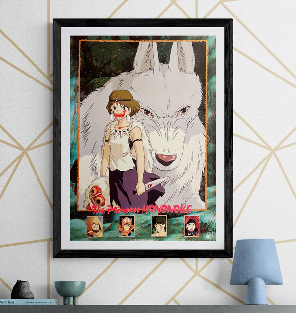 “Princess Mononoke” / 「もののけ姫」, Original Release Japanese Promotional Poster 1997, B2 Size (51 × 73 cm) E251