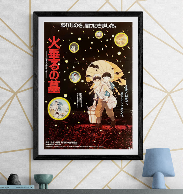 “Grave of the Fireflies” (火垂るの墓), Original Japanese First Release Movie Poster 1987, B2 Size (51 × 73 cm) E255,6,7