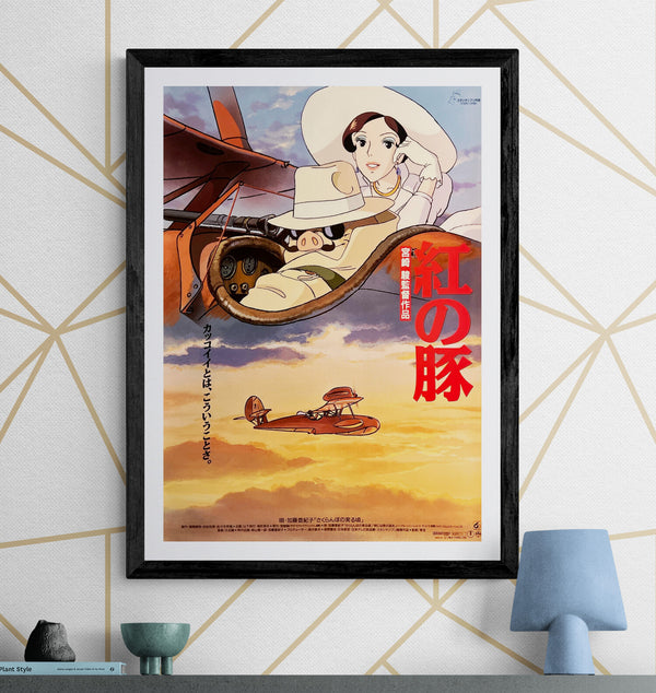"Porco Rosso (Kurenai no Buta)" (紅の豚), Original Japanese First-Release Movie Poster 1992, B2 Size (51 × 73 cm) E258