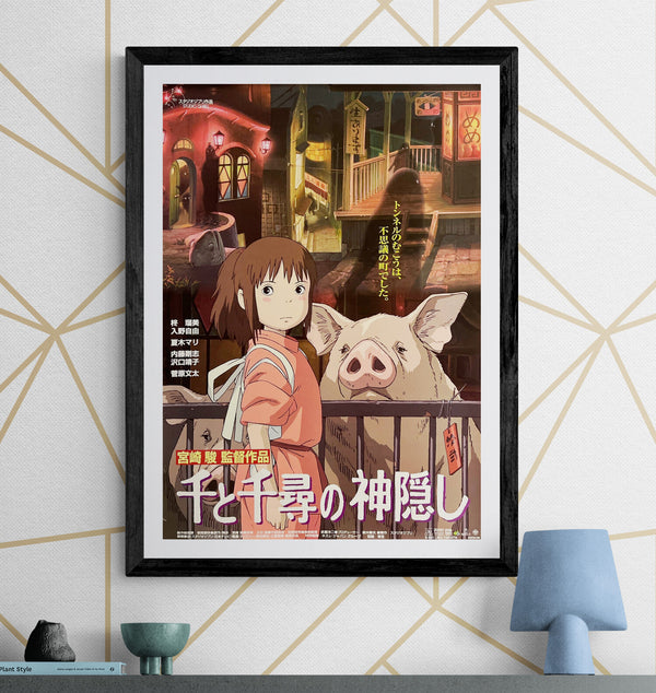 “Spirited Away” (千と千尋の神隠し), Original Release Japanese Movie Poster 2001, B2 Size (51 × 73 cm) E259