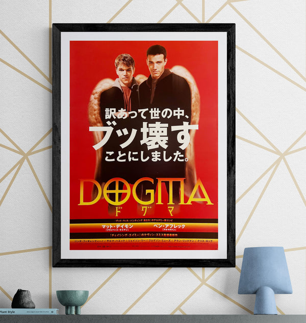 “Dogma” / 「ドグマ」, Original Release Japanese Movie Poster 2000, Kevin Smith / Matt Damon / Ben Affleck, B2 Size (51 × 73 cm) E266
