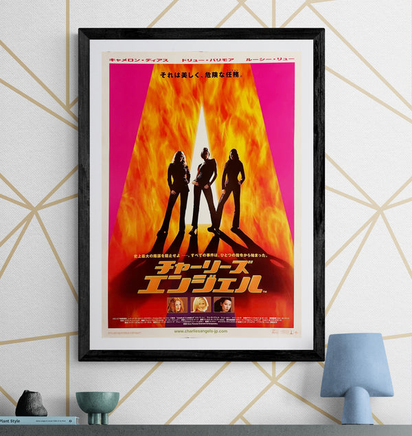“Charlie’s Angels” / 「チャーリーズ・エンジェル」, Original Release Japanese Movie Poster 2000, Cameron Diaz / Drew Barrymore / Lucy Liu, B2 Size (51 × 73 cm) E267
