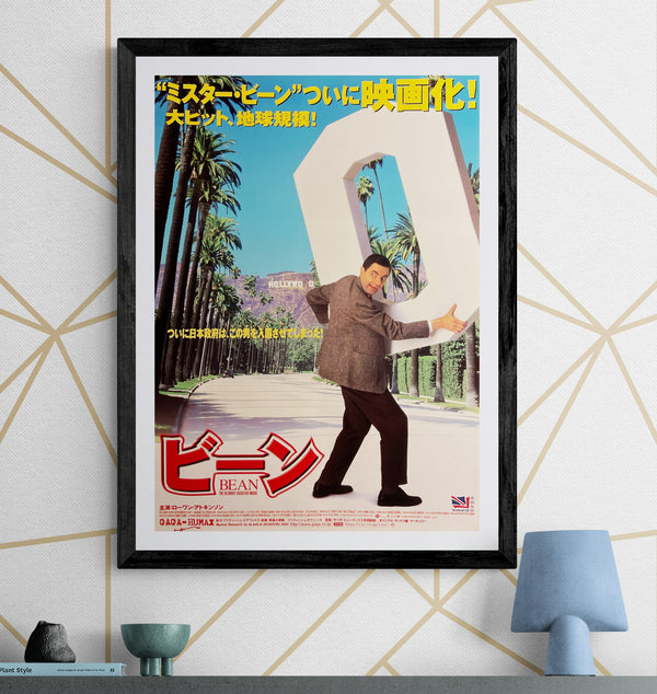 “Bean” / 「ビーン」, Original Release Japanese Movie Poster 1998, Rowan Atkinson / Mel Smith, B2 Size (51 × 73 cm) E275