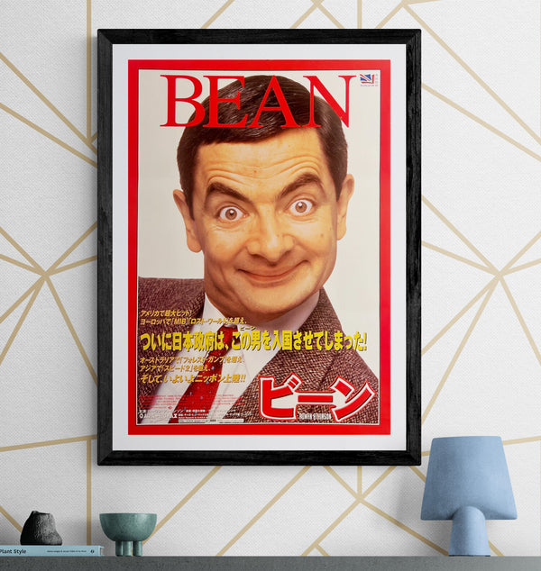 “Bean” / 「ビーン」, Original Release Japanese Movie Poster 1998, Rowan Atkinson / Mel Smith, B2 Size (51 × 73 cm) E276