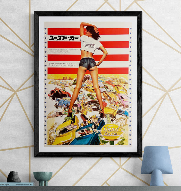 “Used Cars” / 「ユーズド・カー」, Original Release Japanese Movie Poster 1980, Robert Zemeckis / Kurt Russell / Steven Spielberg, B2 Size (51 × 73 cm) E281
