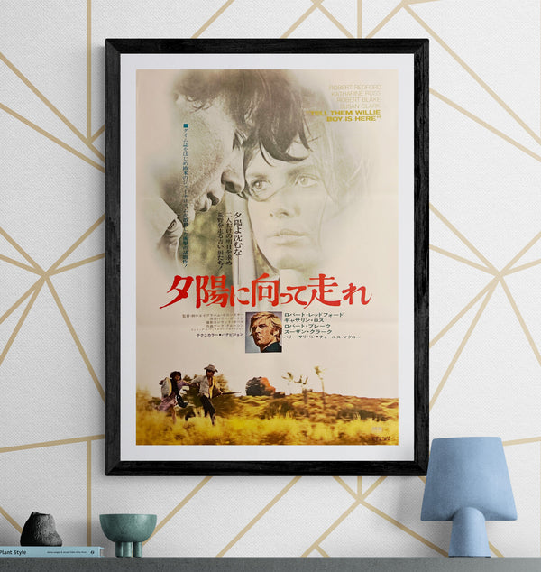 “Tell Them Willie Boy Is Here” / 「夕陽に向って走れ」, Original Release Japanese Movie Poster 1970, Robert Redford / Katharine Ross / Robert Blake, B2 Size (51 × 73 cm) E254