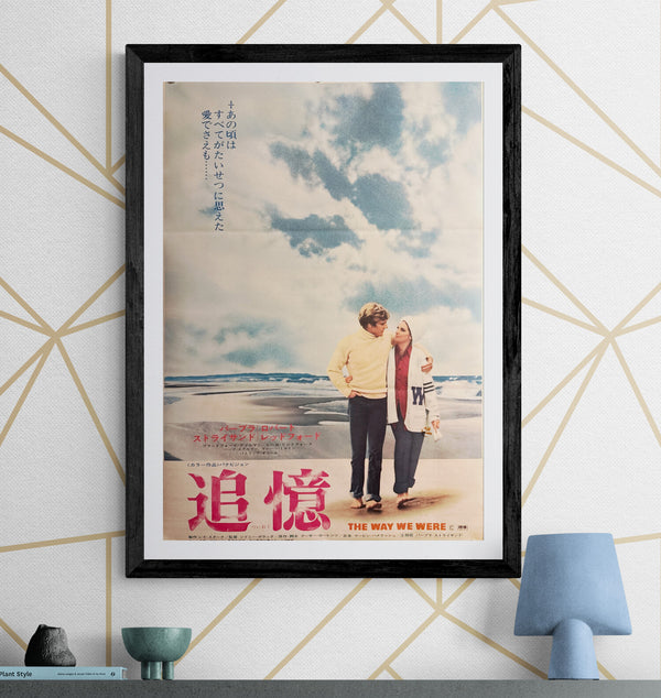 “The Way We Were” / 「追憶」, Original Release Japanese Movie Poster 1974, Robert Redford / Barbra Streisand / Sydney Pollack, B2 Size (51 × 73 cm) Q292