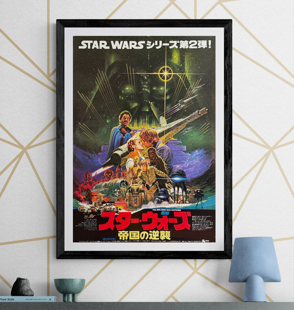 "Star Wars: Episode V – The Empire Strikes Back (スター・ウォーズ 帝国の逆襲)", Original Japanese Movie Poster 1980, First Release, B2 Size (51 × 73 cm), Artwork by Noriyoshi Ohrai Q293