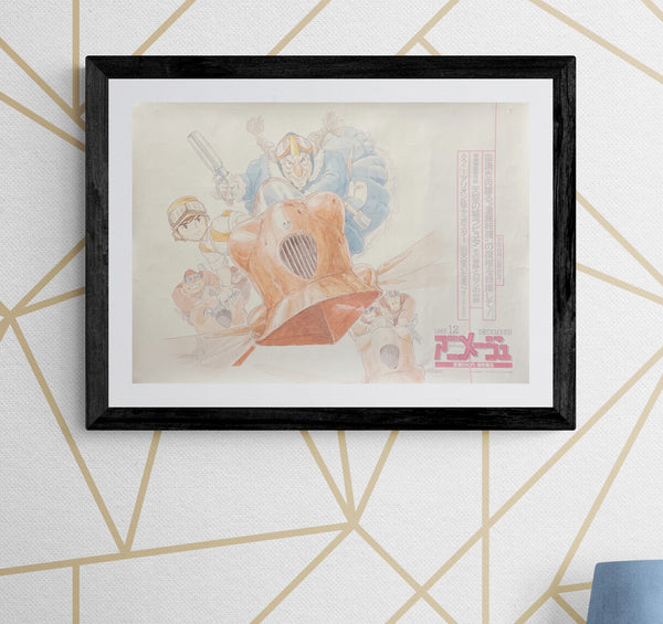 “Castle in the Sky” / 「天空の城ラピュタ」, Animage December 1985 Promotional B3 Nakazuri Poster, Hayao Miyazaki / Studio Ghibli, B3 Size (36.4 × 51.5 cm) J8