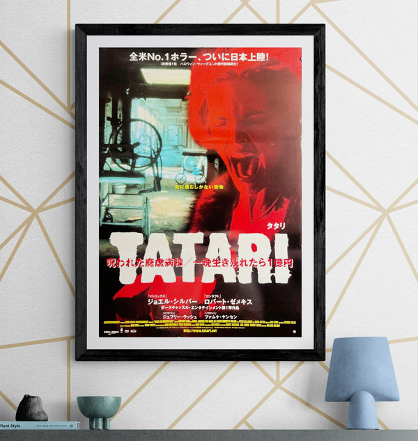 “TATARI” / House on Haunted Hill (タタリ), Original First Release Japanese Movie Poster 1999, B2 Size (51 × 73 cm) ZA658
