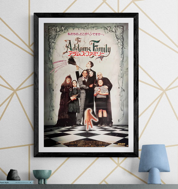 “The Addams Family” / 「アダムス・ファミリー」, Original First Release Japanese Movie Poster 1992, B2 Size (51 × 73 cm) ZA660