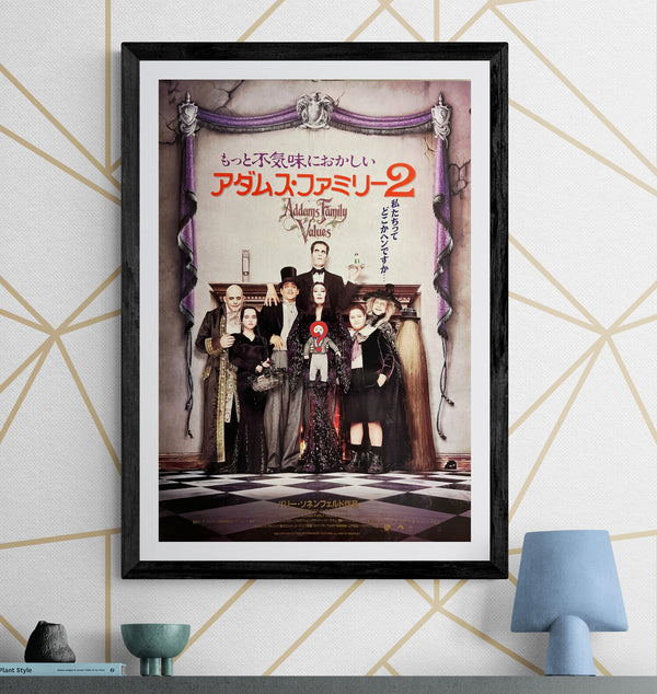 “Addams Family Values” / 「アダムス・ファミリー2」, Original First Release Japanese Movie Poster 1993, B2 Size (51 × 73 cm) ZA662