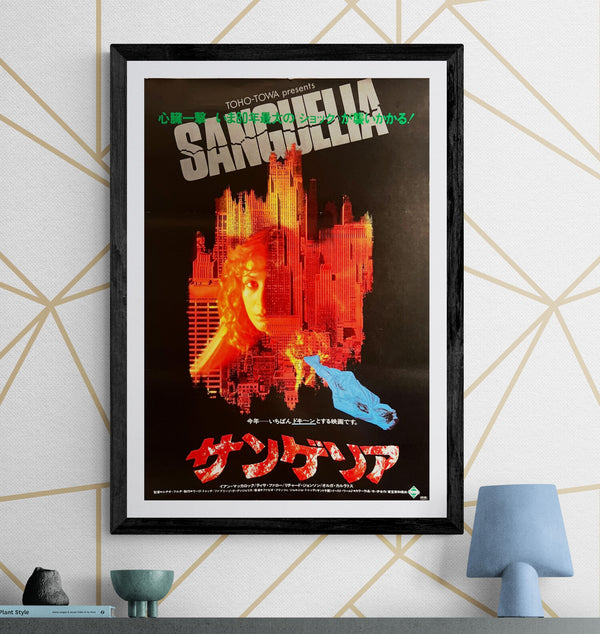 “Sanguelia” (サンゲリア), Original First Release Japanese Movie Poster 1980, B2 Size (51 × 73 cm) ZA661