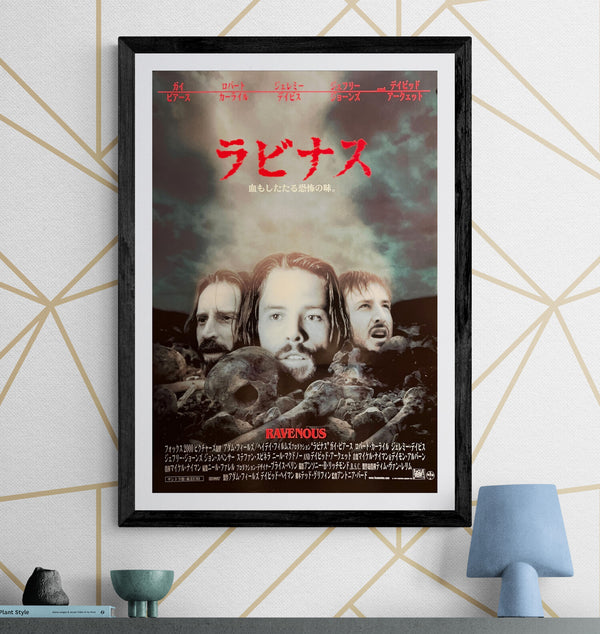 “Ravenous” (ラビナス), Original First Release Japanese Movie Poster 1999, B2 Size (51 × 73 cm) ZA686