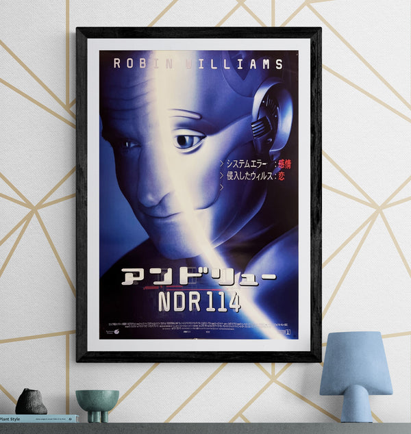 “Bicentennial Man” (アンドリューNDR114), Original First Release Japanese Movie Poster 2000, B2 Size (51 × 73 cm) ZA688