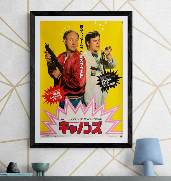 “Loose Cannons” (キャノンズ), Original First Release Japanese Movie Poster 1990, B2 Size (51 × 73 cm) ZA708