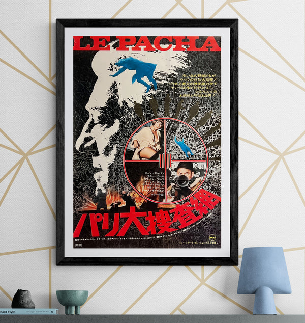 “Le Pacha” / 「パリ大捜査網」, Original First Release Japanese Movie Poster 1968, B2 Size (51 × 73 cm) ZA712