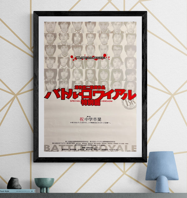 “Battle Royale: Special Version” (バトル・ロワイアル 特別篇), Original Japanese Theatrical Movie Poster, 2000 Film, B2 Size (51 × 73 cm) ZA767