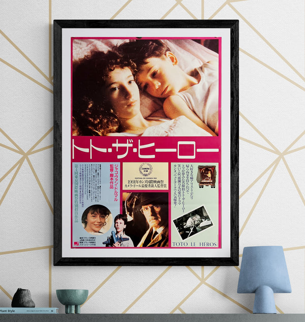 “Toto the Hero” (トト・ザ・ヒーロー), Original First Release Japanese Movie Poster 1991, B2 Size (51 × 73 cm) ZA776