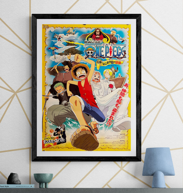 “One Piece: Clockwork Island Adventure” (ワンピース ねじまき島の冒険), Original First Release Japanese Movie Poster 2001, B2 Size (51 × 73 cm) ZA778