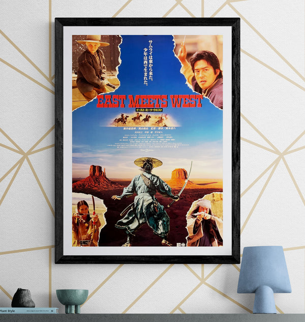 “East Meets West” / 「イースト・ミーツ・ウェスト」, Original First Release Japanese Movie Poster 1995, B2 Size (51 × 73 cm) ZA779