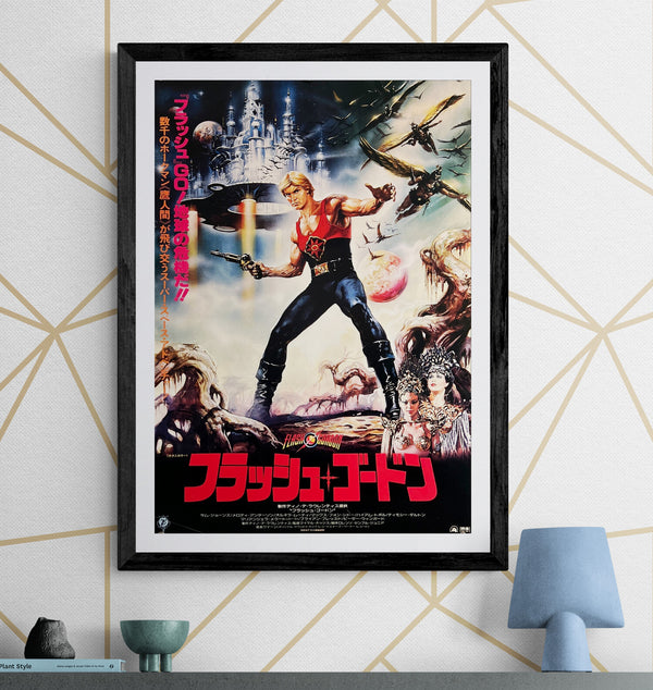 “Flash Gordon” / 「フラッシュ・ゴードン」, Original First Release Japanese Movie Poster 1980, B2 Size (51 × 73 cm) ZA783