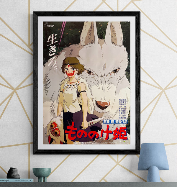 “Princess Mononoke” (もののけ姫), Original First Release Japanese Movie Poster 1997, B2 Size (51 × 73 cm) J73B