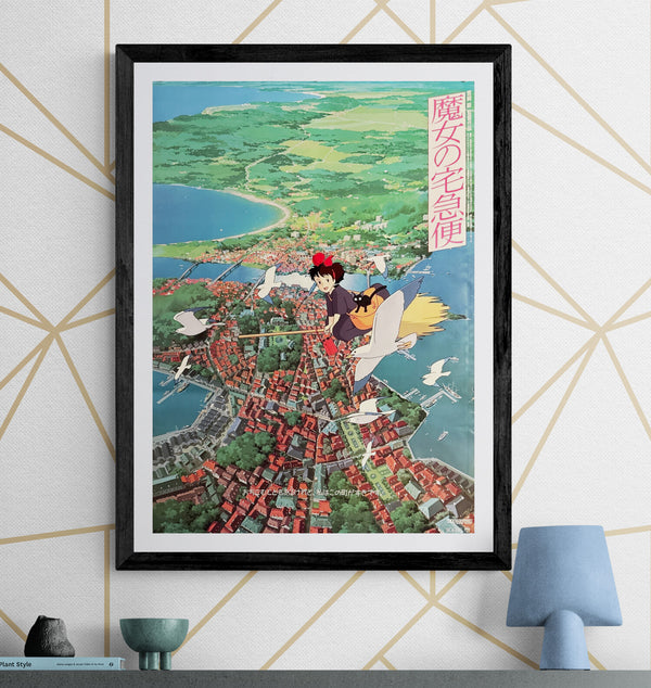 "Kiki's Delivery Service" (魔女の宅急便), Original Japanese First-Release Movie Poster 1989, B2 Size (51 × 73 cm) Q263A