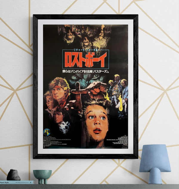 “The Lost Boys” (ロストボーイ), Original Japanese First Release Movie Poster 1987, B2 Size (c. 51 × 73 cm) ZA845
