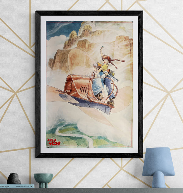 “Castle in the Sky”, Original Release Japanese Movie Poster 1986, B2 Size (51 × 73 cm) ZA848
