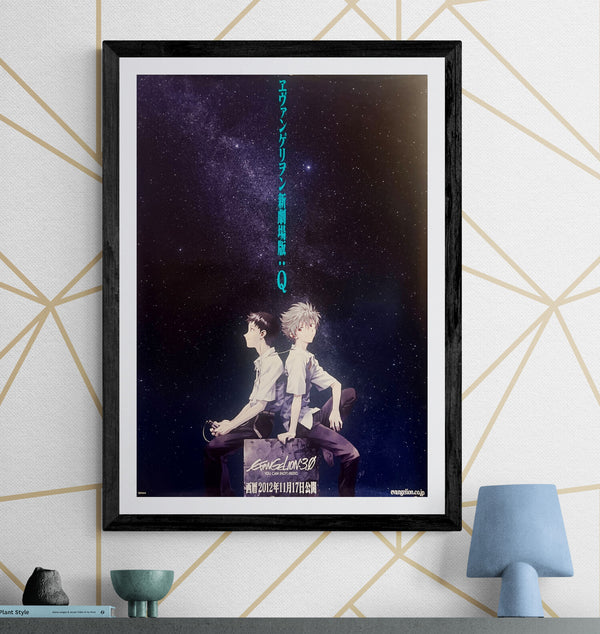 “Evangelion: 3.0 You Can (Not) Redo” / 「ヱヴァンゲリヲン新劇場版：Q」, Original First Release Japanese Movie Poster 2012, B2 Size (51 × 73 cm) ZA879