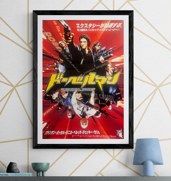 “Dobermann” (ドーベルマン), Original Release Japanese Movie Poster 1997, B2 Size (51 × 73 cm) ZA884