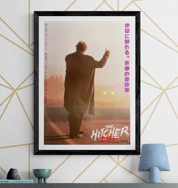 “The Hitcher” / 「ヒッチャー」, Original Japanese Movie Poster 1986, B2 Size (51 × 73 cm) ZA938