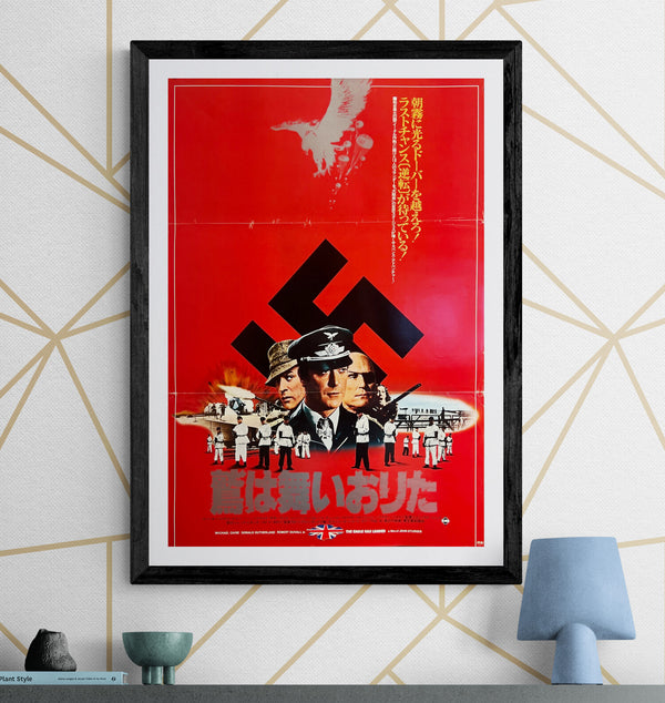 “The Eagle Has Landed” / 「鷲は舞いおりた」, Original First Release Japanese Movie Poster 1977, B2 Size (51 × 73 cm) ZA941