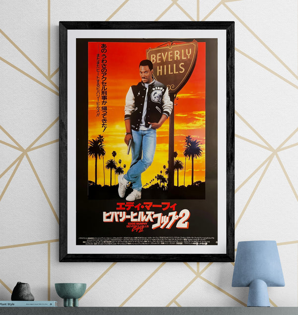 “Beverly Hills Cop II” / 「ビバリーヒルズ・コップ2」, Original First Release Japanese Movie Poster 1987, B2 Size (51 × 73 cm) ZA950