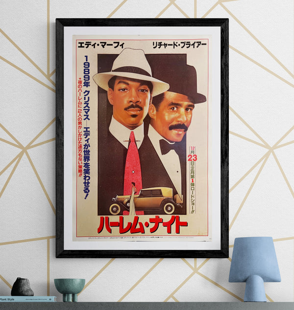 “Harlem Nights” / 「ハーレム・ナイト」, Original Japanese Movie Poster 1989, B2 Size (51 × 73 cm) ZA952