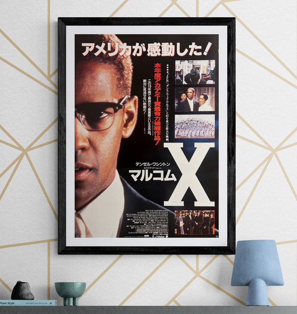 “Malcolm X” / 「マルコムX」, Original Japanese Movie Poster 1993, B2 Size (51 × 73 cm) ZA954