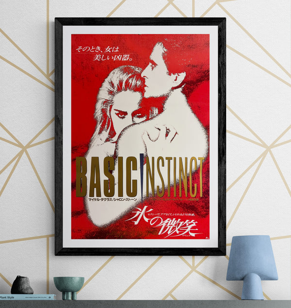 “Basic Instinct” (氷の微笑), Original Japanese Movie Poster 1992, B2 Size (51 × 73 cm) ZA530
