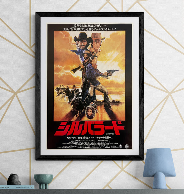 “Silverado” / 「シルバラード」, Original Japanese Movie Poster 1985, B2 Size (51 × 73 cm) ZA970