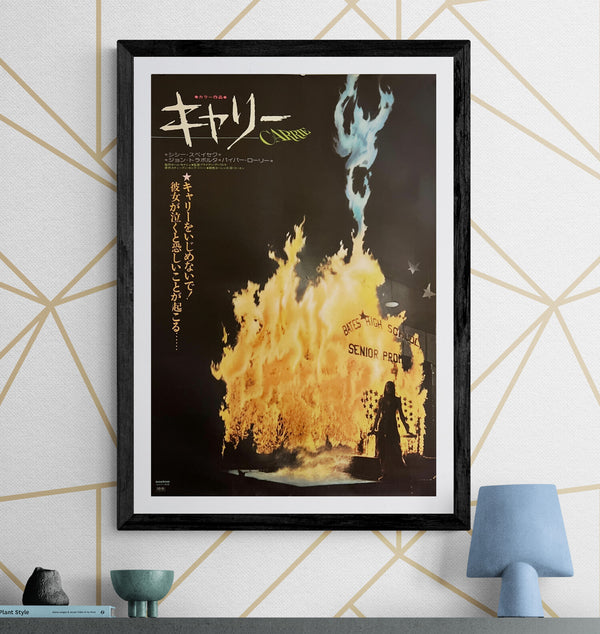 “Carrie” / 「キャリー」, Original Release Japanese Movie Poster 1976, Brian De Palma / Sissy Spacek / Piper Laurie, B2 Size (51 × 73 cm) ZA996