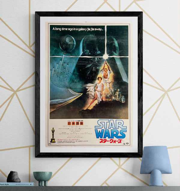 “Star Wars” / 「スター・ウォーズ」, Original Japanese Re-Release Movie Poster 1982, Japanese-Language Version, B2 Size (51 × 73 cm) E299