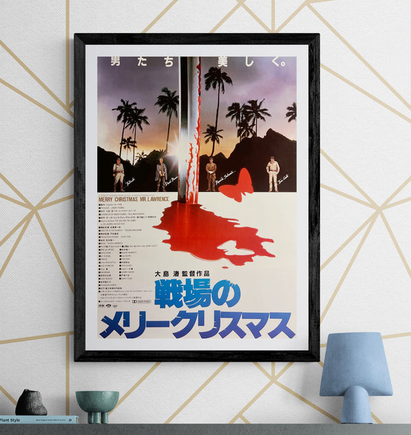 “Merry Christmas, Mr. Lawrence” / 「戦場のメリークリスマス」, Original Japanese Movie Poster 1983, B2 Size (51 × 73 cm) F252