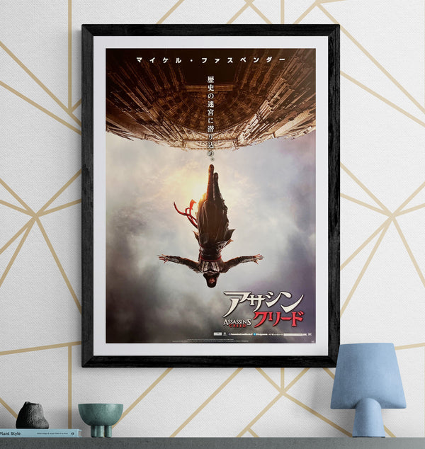 “Assassin’s Creed” / 「アサシン クリード」, Original Japanese Movie Poster 2017, B2 Size (51 × 73 cm) F256