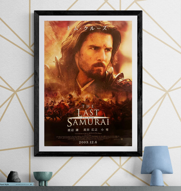 “The Last Samurai” / 「ラスト サムライ」, Original Japanese Movie Poster 2003, B2 Size (51 × 73 cm) F258
