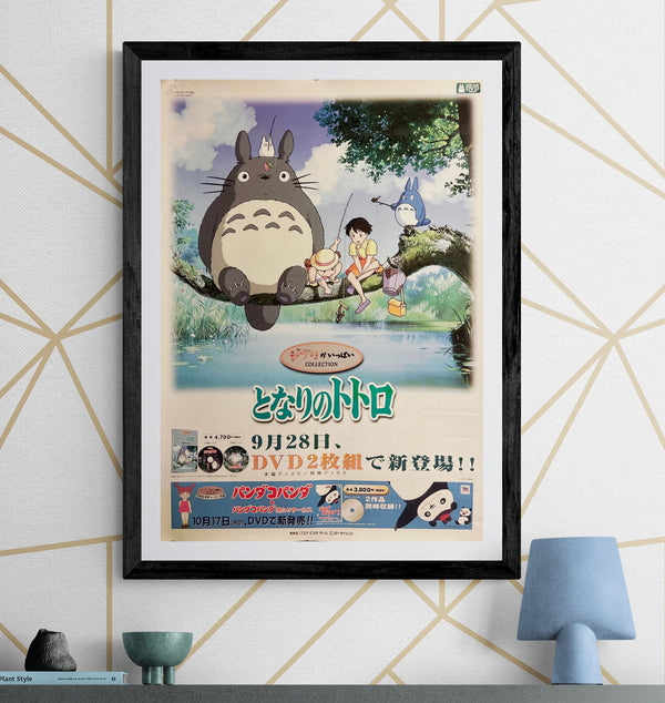 “My Neighbor Totoro” (となりのトトロ), Original Japanese DVD Promotion Poster 2001, B2 Size (51 × 73 cm) F261