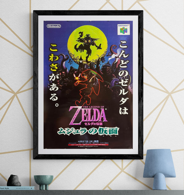“The Legend of Zelda: Majora’s Mask” / 「ゼルダの伝説 ムジュラの仮面」, Ultra-Rare Original Japanese Retail Shop Poster 2000, B2 Size (51 × 73 cm) O41B Near Mint