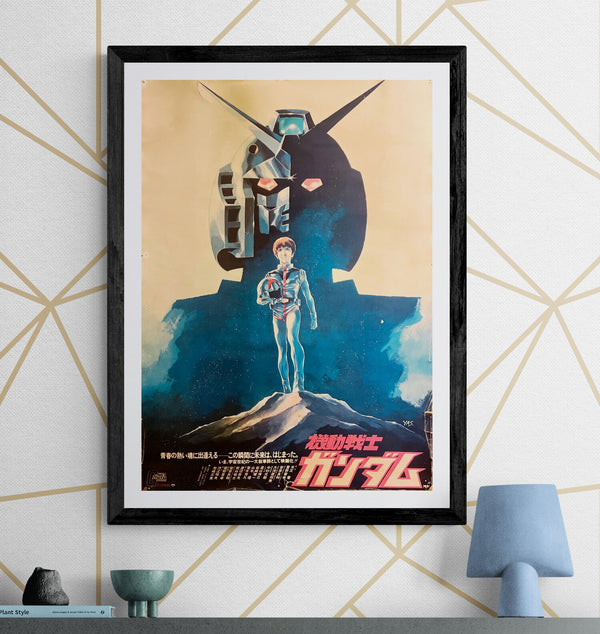 “Mobile Suit Gundam” (機動戦士ガンダム), Original Japanese Movie Poster 1980, B2 Size (51 × 73 cm) F281