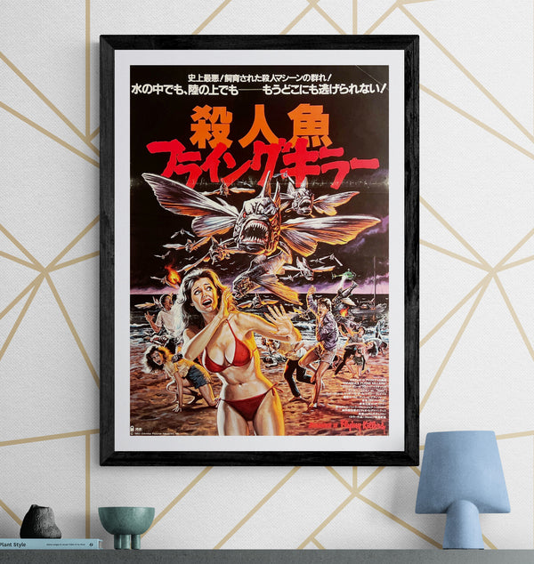 "Piranha II: Flying Killers", Original Release Japanese Movie Poster 1982, B2 Size (51 x 73cm) F264