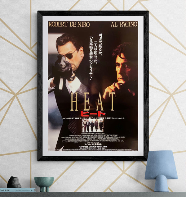 “Heat” / 「ヒート」, Original Japanese First-Release Movie Poster 1995, B2 Size (51 × 73 cm) F270